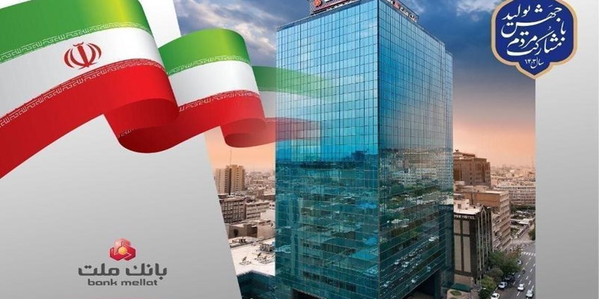 دیدار مدیرعامل بانک ملت با مدیران عامل شرکت های پتروشیمی نوری، جم و آریاساسول